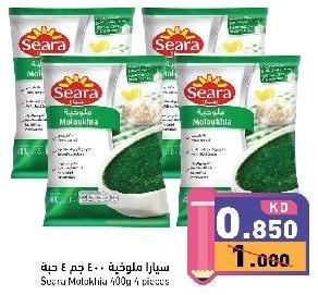 سيزار ملوخية 400 جرام - 4 حبة