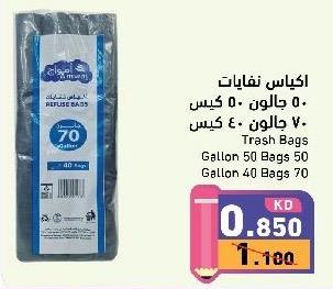 Amwaj Trash Bags Gallon 50 Bags 50, Gallon 40 Bags 70