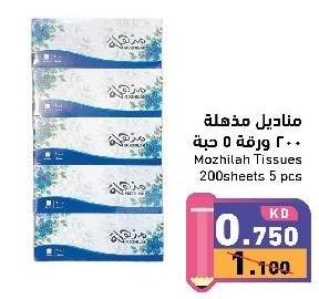 Mozhilah Tissues 200 sheets 5 pcs