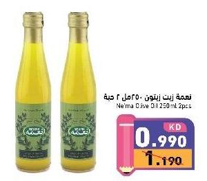 Neama Virgin Olive Oil 250ml 2pcs