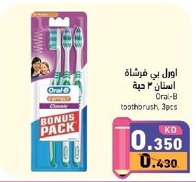 Oral-B toothbrush, 3pcs