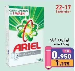 Ariel automatic detergent 1.5 Kg