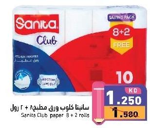 Sanita Club paper 8 + 2 rolls