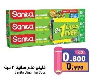 Sanita cling film 3pcs