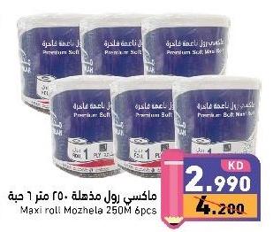 Mozhilah Maxi roll  250 Mtr x  6 pcs