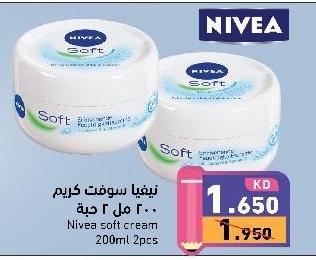 Nivea soft cream 200ml 2pcs