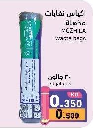 Mozhilah Garbage Bags	30 Gallon 