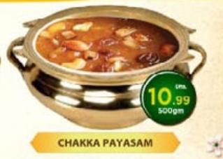 Chakka Payasam