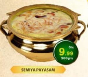 Semiya Payasam 