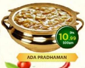 Ada Pradhaman 500gm