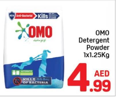 OMO Detergent Powder 1x1.25kg