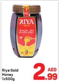 Riya Gold Natural Honey 1x500g