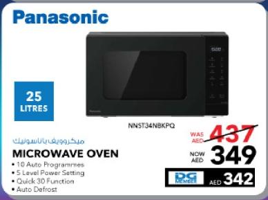 PANASONIC Microwave Oven 25 LTR