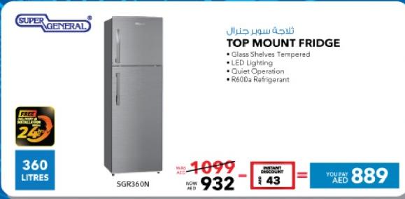 TOP MOUNT FRIDGE 360LTR (INSTANT DISCOUNT  AED:43 )