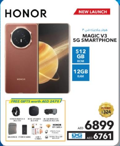 هاتف HONOR MAGIC V3 5G