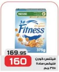 Nestle Fitness Cereals Plain 375 gm 