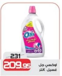 Oxi Brite Laundry Gel 4 Ltr 