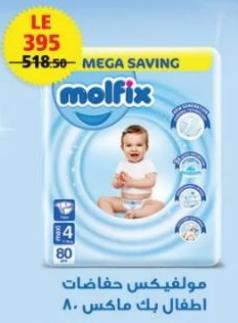 Molfix Baby Diaper Size 4-80 Pcs 