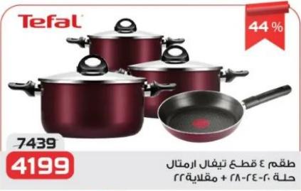 TEFAL 4-piece Tefal cookware set including 3 pots and 1 frying pan.