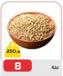 Cereal grains