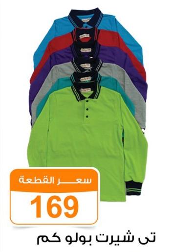 Polo shirt with long sleeves