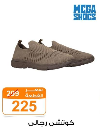 Men's breathable slip-on shoes