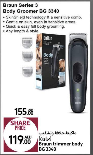 Braun trimmer body BG 3340