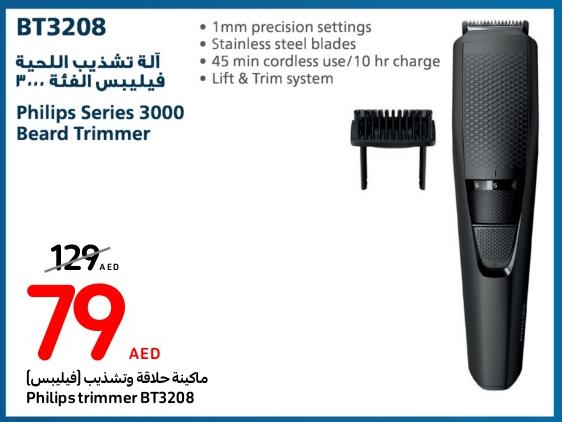 Philips trimmer BT3208