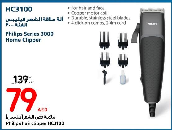 Philips hair clipper HC3100