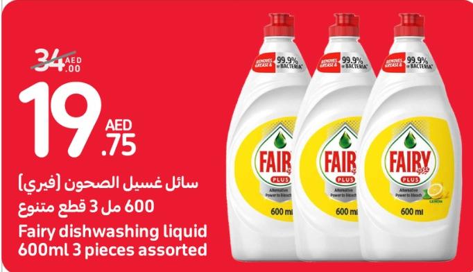 Fairy dishwashing liquid 600ml 3 pieces assorted