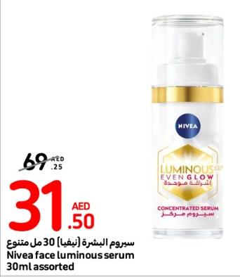 Nivea face luminous serum 30ml assorted