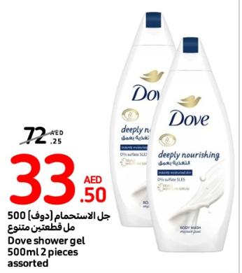 Dove Shower Gel 2 x 500 ml Assorted 