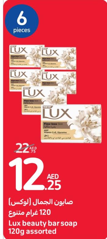 Lux beauty bar soap 120g assorted x6 