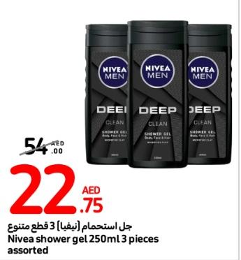 Nivea shower gel 250ml 3 pieces assorted