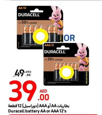 Duracell battery AA or AAA 12's