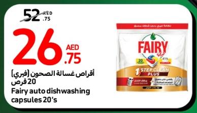 Fairy auto dishwashing capsules 20's