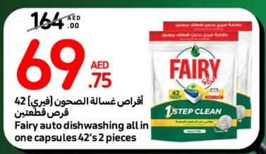 Fairy auto dishwashing all in one capsules 42's