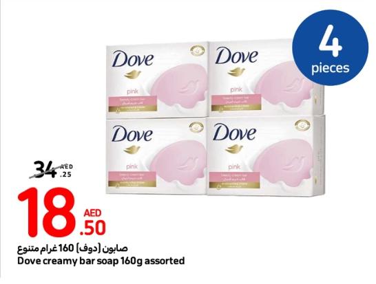 Dove creamy bar soap 160g assorted x 4 