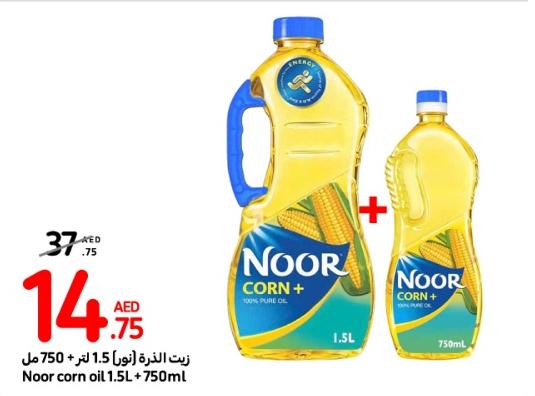 Noor corn oil 1.5L + 750ml