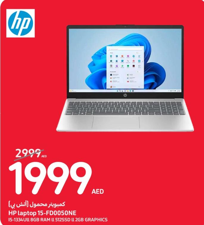 كمبيوتر محمول [اتش بي] HP laptop 15-FD0050NE