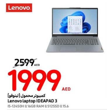 Lenovo laptop IDEAPAD 3 with Intel i5-12450H, 16GB RAM, and 512SSD, 15.6 inches