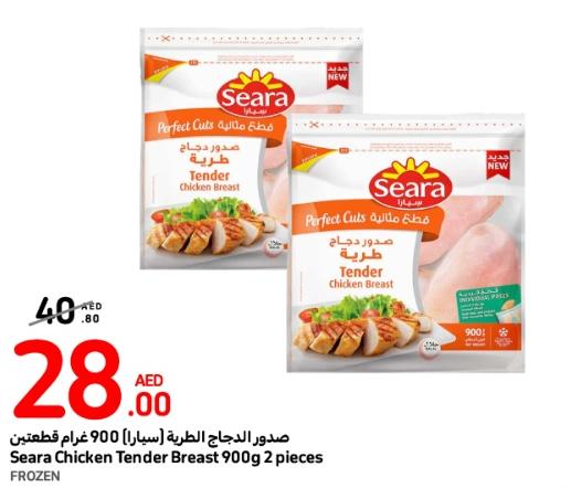 Seara Chicken Tender Breast 900gm 2 pieces