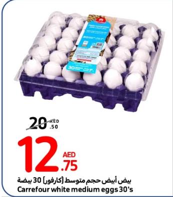 Carrefour white medium eggs 30's