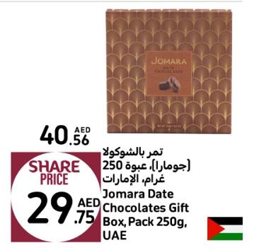 Jomara Date Chocolates Gift Box, Pack 250g