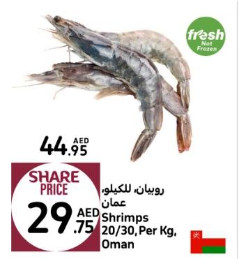 Shrimps 20/30, Per Kg