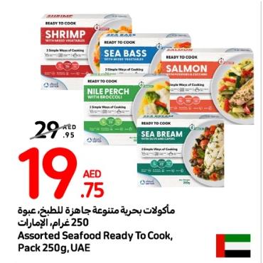 Assorted Seafood Ready To Cook 250 GM