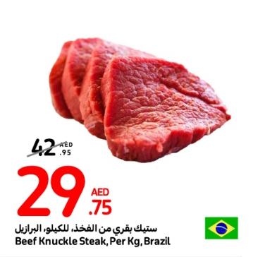 Beef Knuckle Steak, Per Kg, Brazil