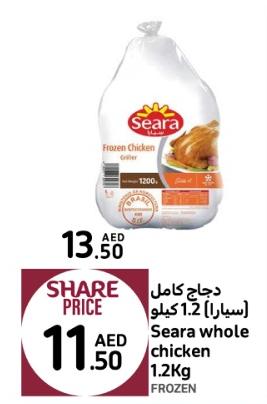 Seara whole chicken 1200 gm