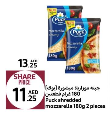 Puck shredded mozzarella 180g 2 pieces