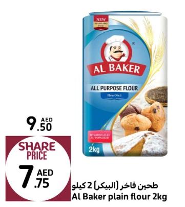 Al Baker plain flour 2kg